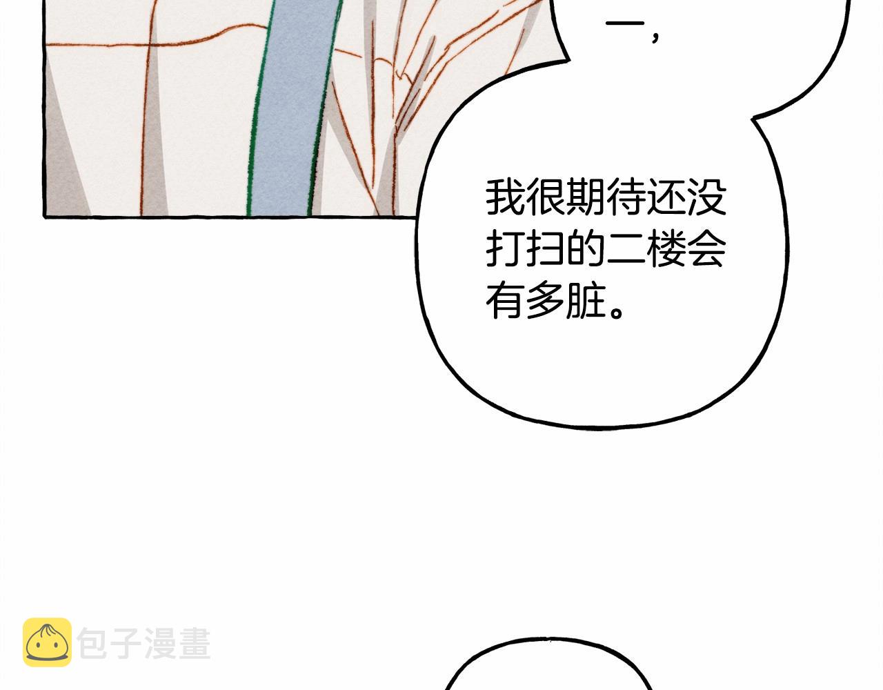 第8话 男妈妈的日常41