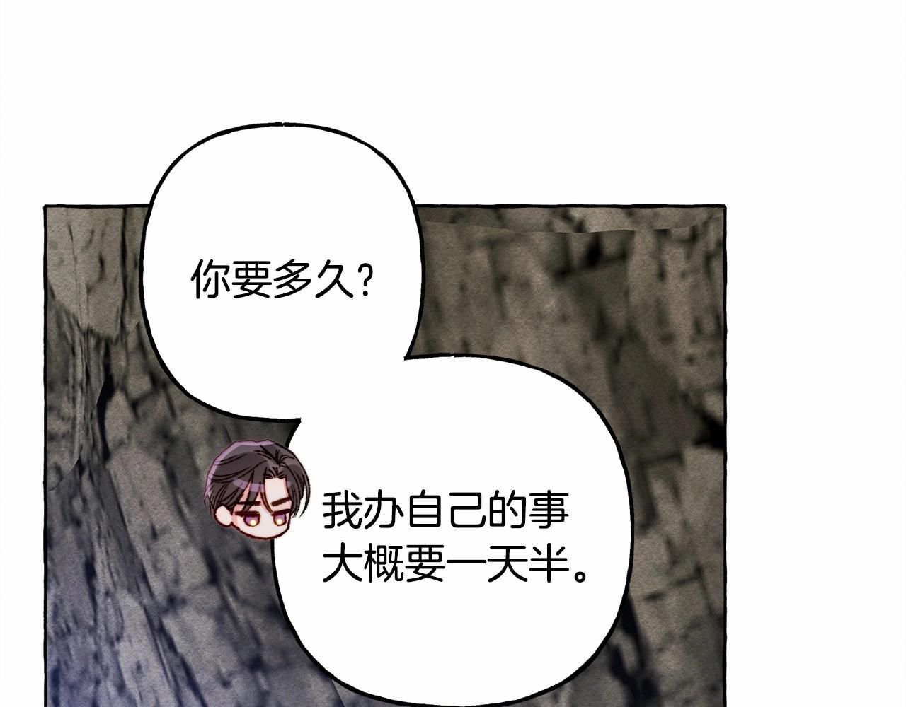 第一季完结篇 · 回到现代？16