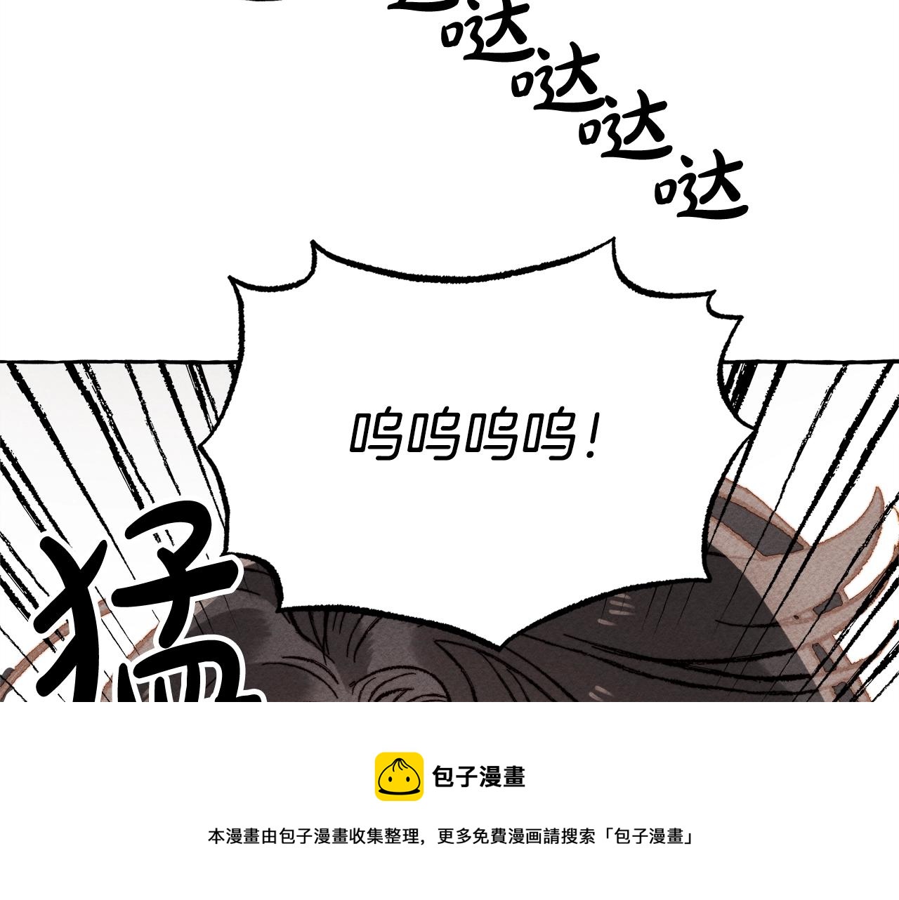 第6话 您的太太28