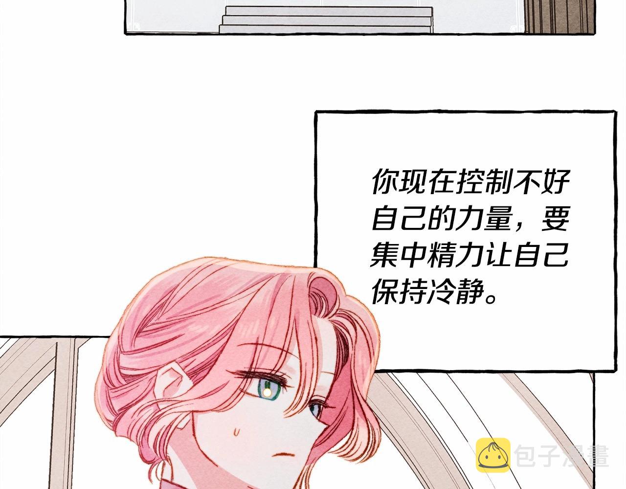 第34话 审判之日68