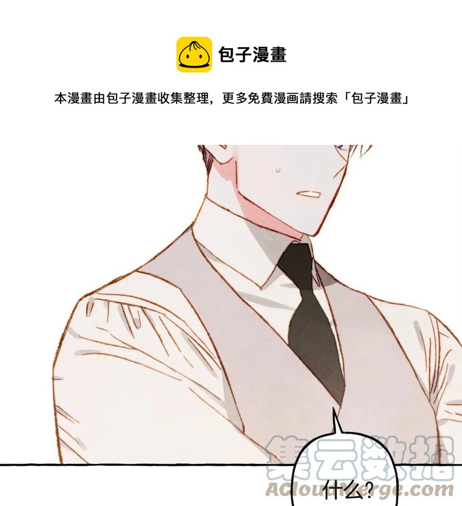第13话 不再见面？16