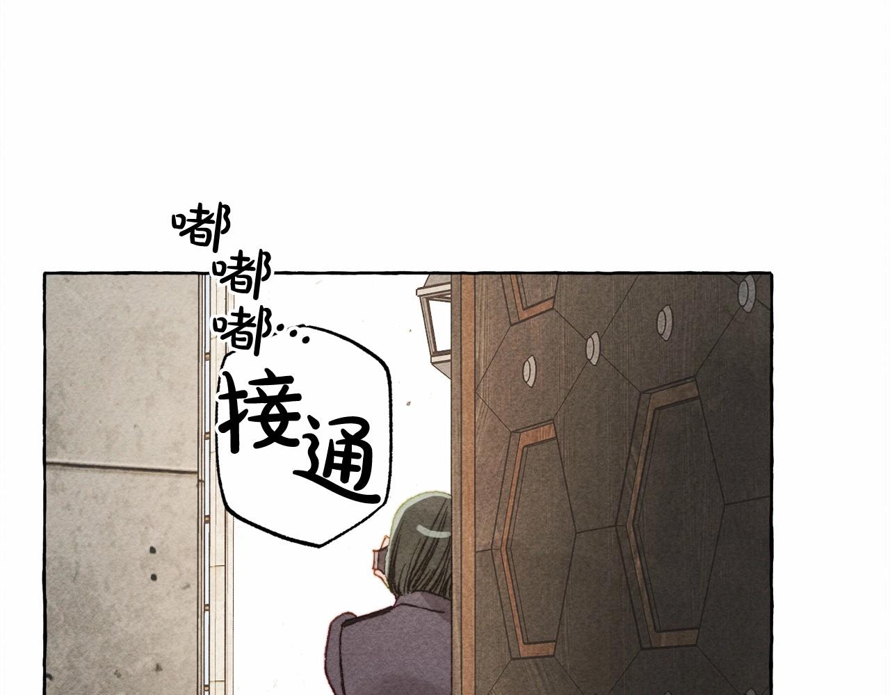 第34话 审判之日35