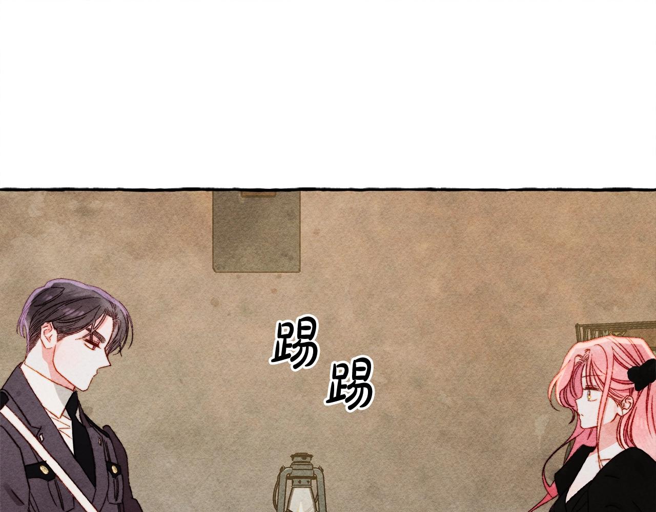 第32话 我感觉好委屈…明明79
