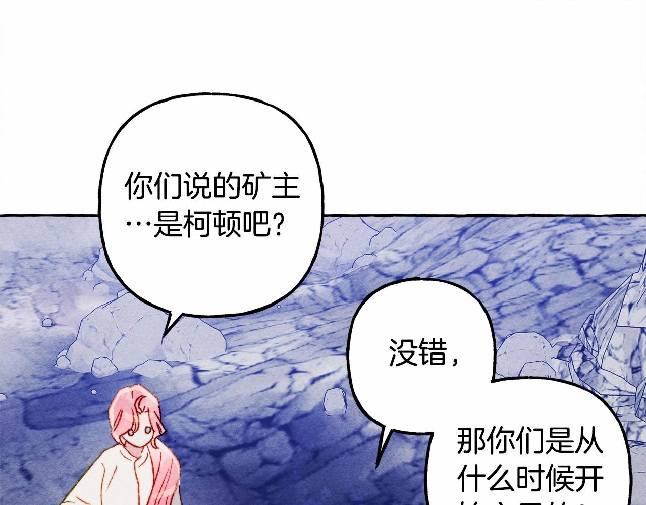 第43话 我是接盘侠？132