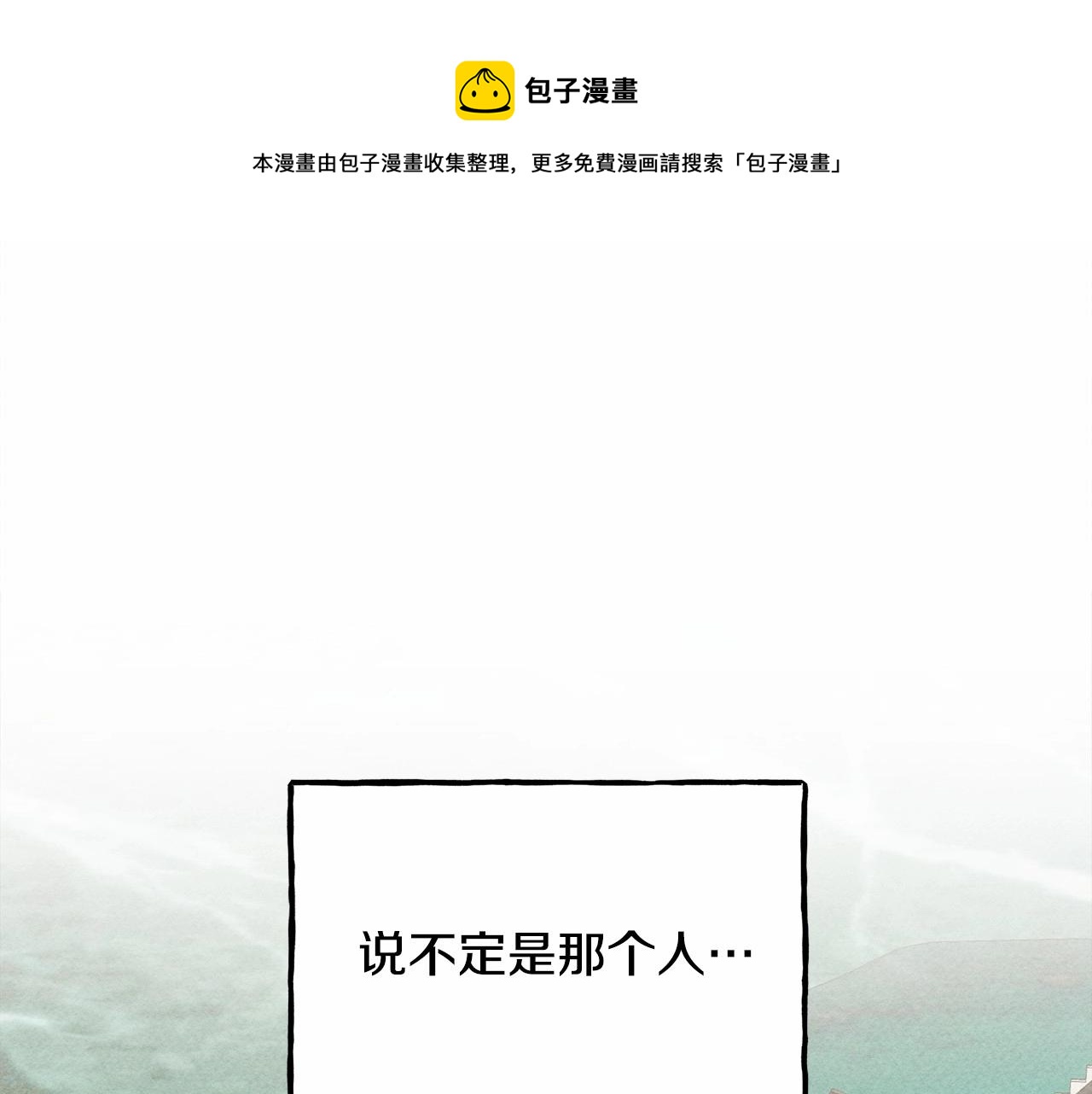 第7话 不可以和他睡了168