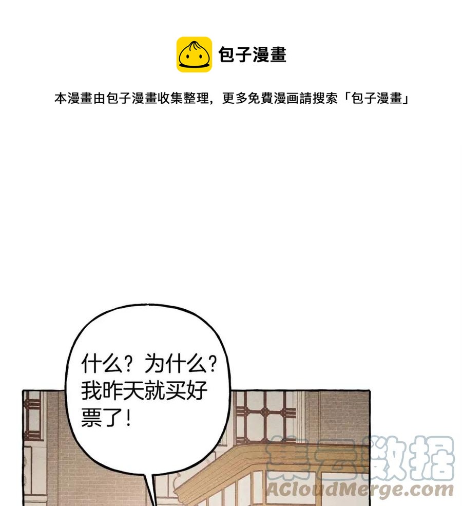 第19话 护主！144