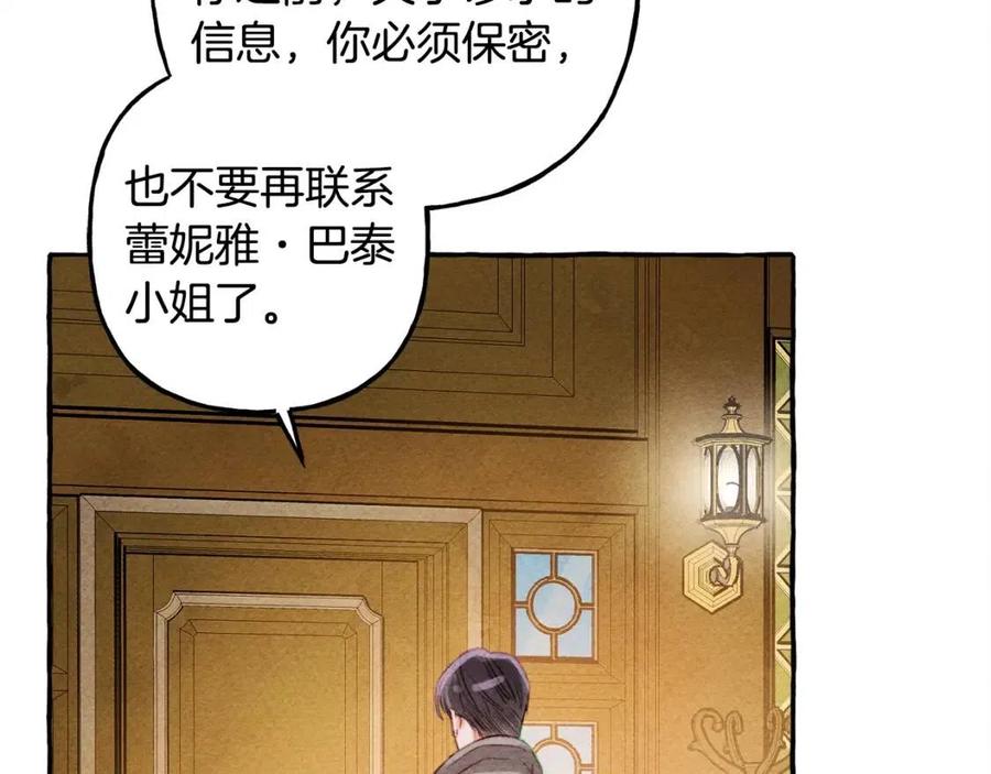 第13话 不再见面？91