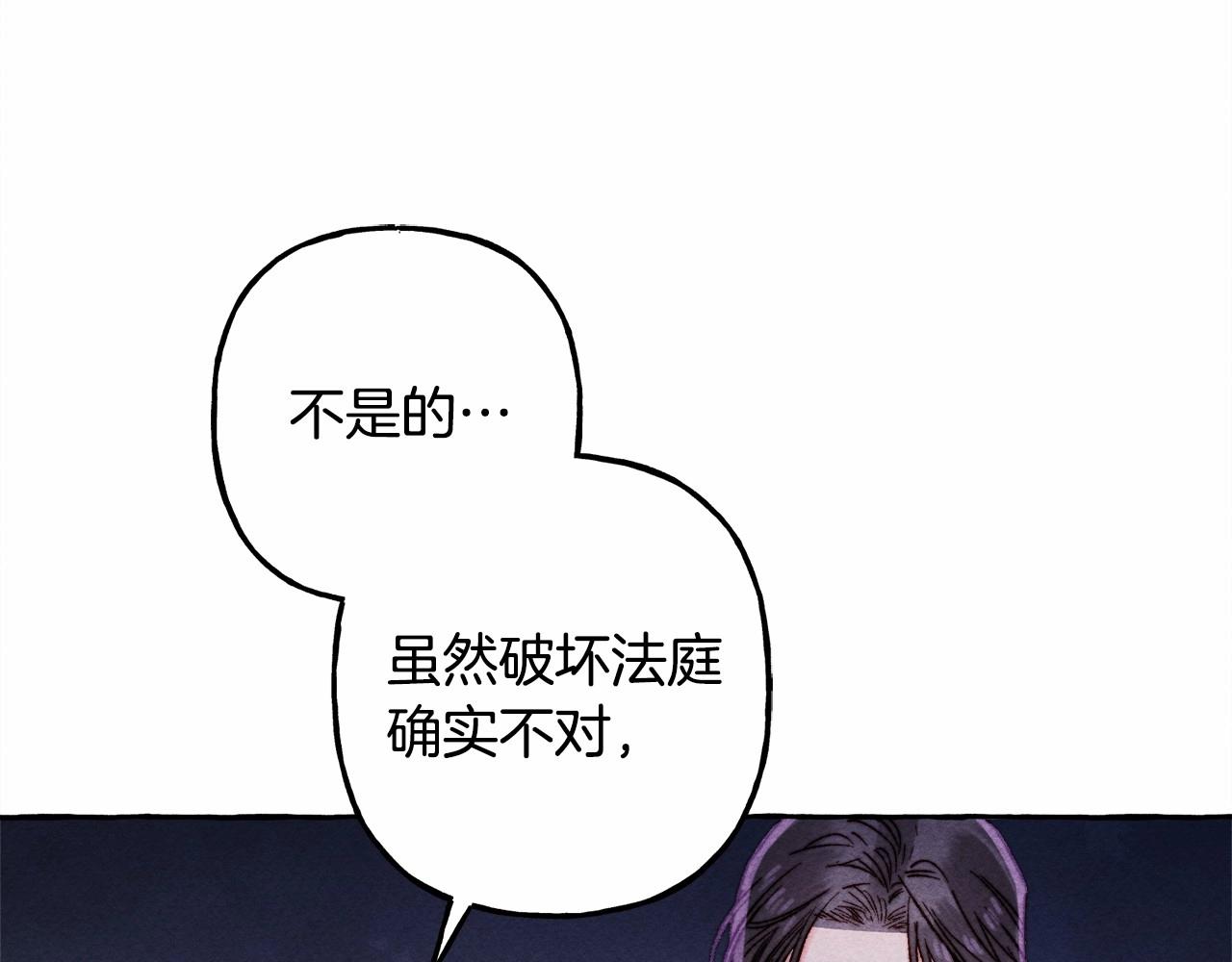 第36话 可以不回去吗？15