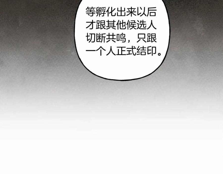 第12话 失礼了113