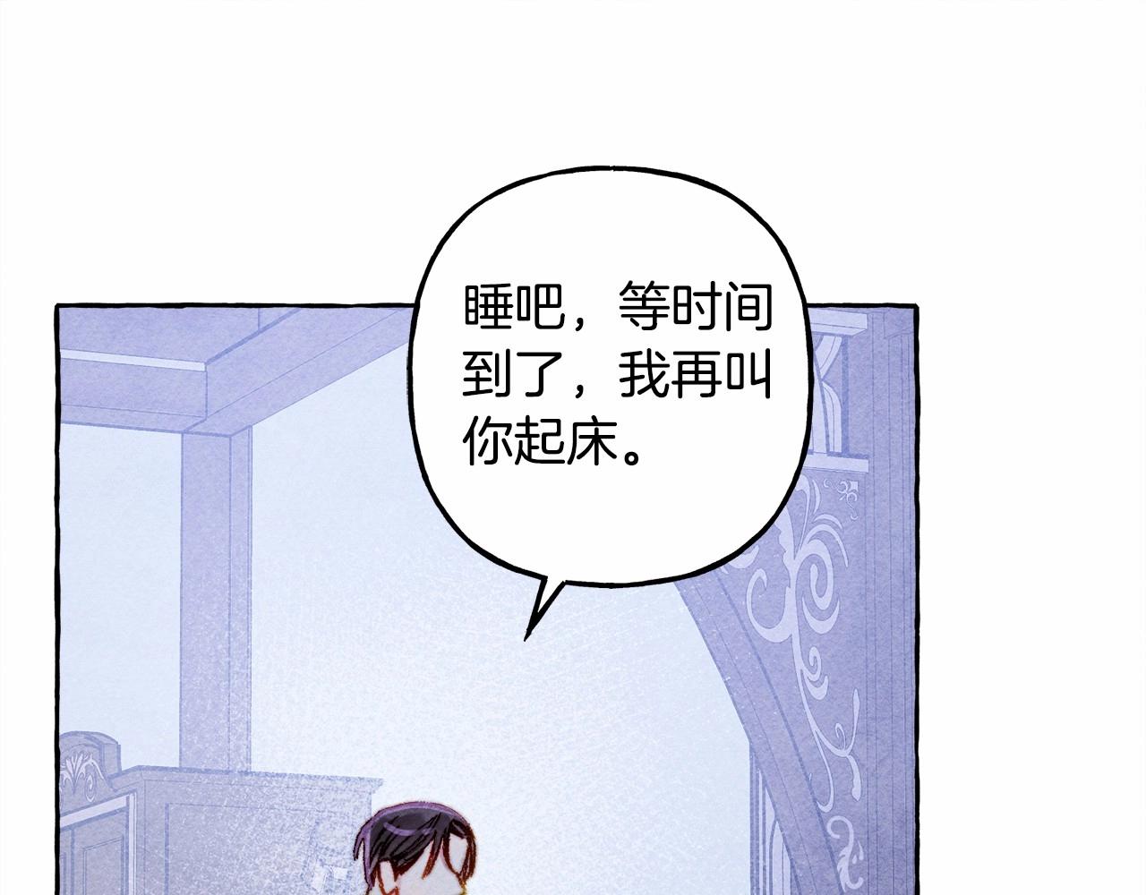 第11话 不可靠的女人134