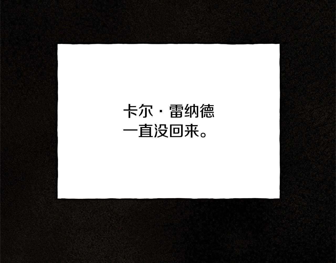 第24话 “管家”失踪了13