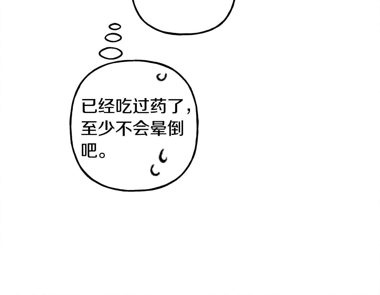 第27话 浑身充满力量19