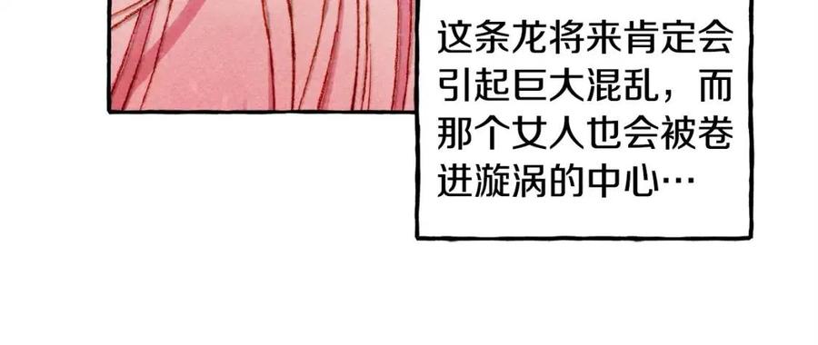 第13话 不再见面？133