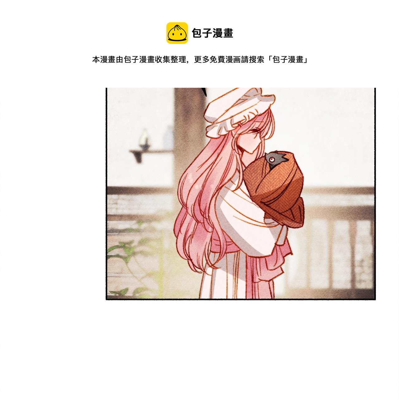 第1话 我命中注定的崽崽啊140