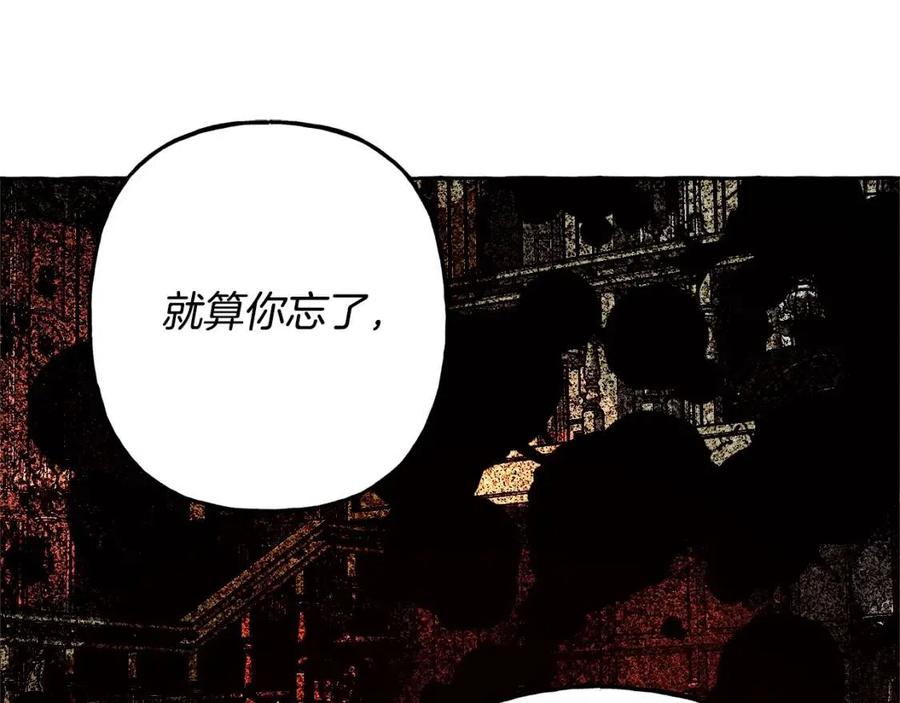 第19话 护主！125