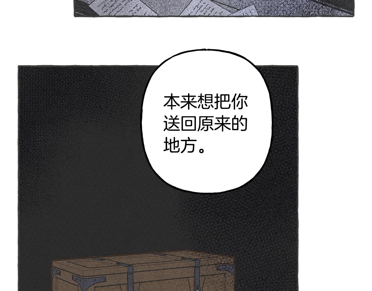 第10话 你到底是谁？70