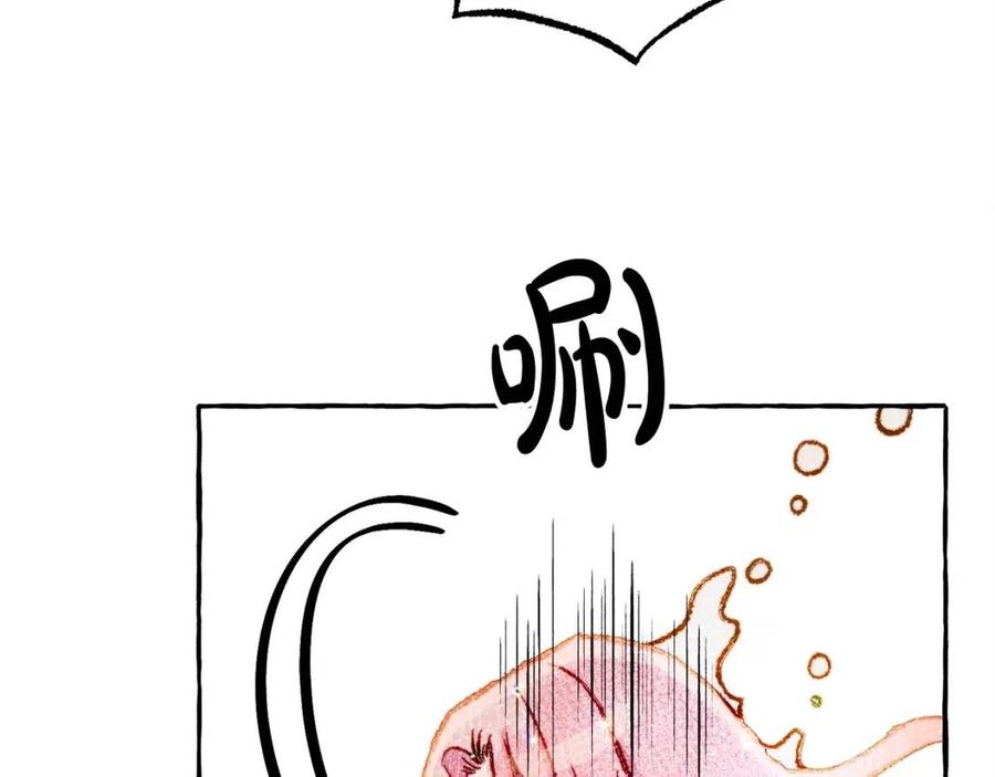 第16话 崽飞起来了？95