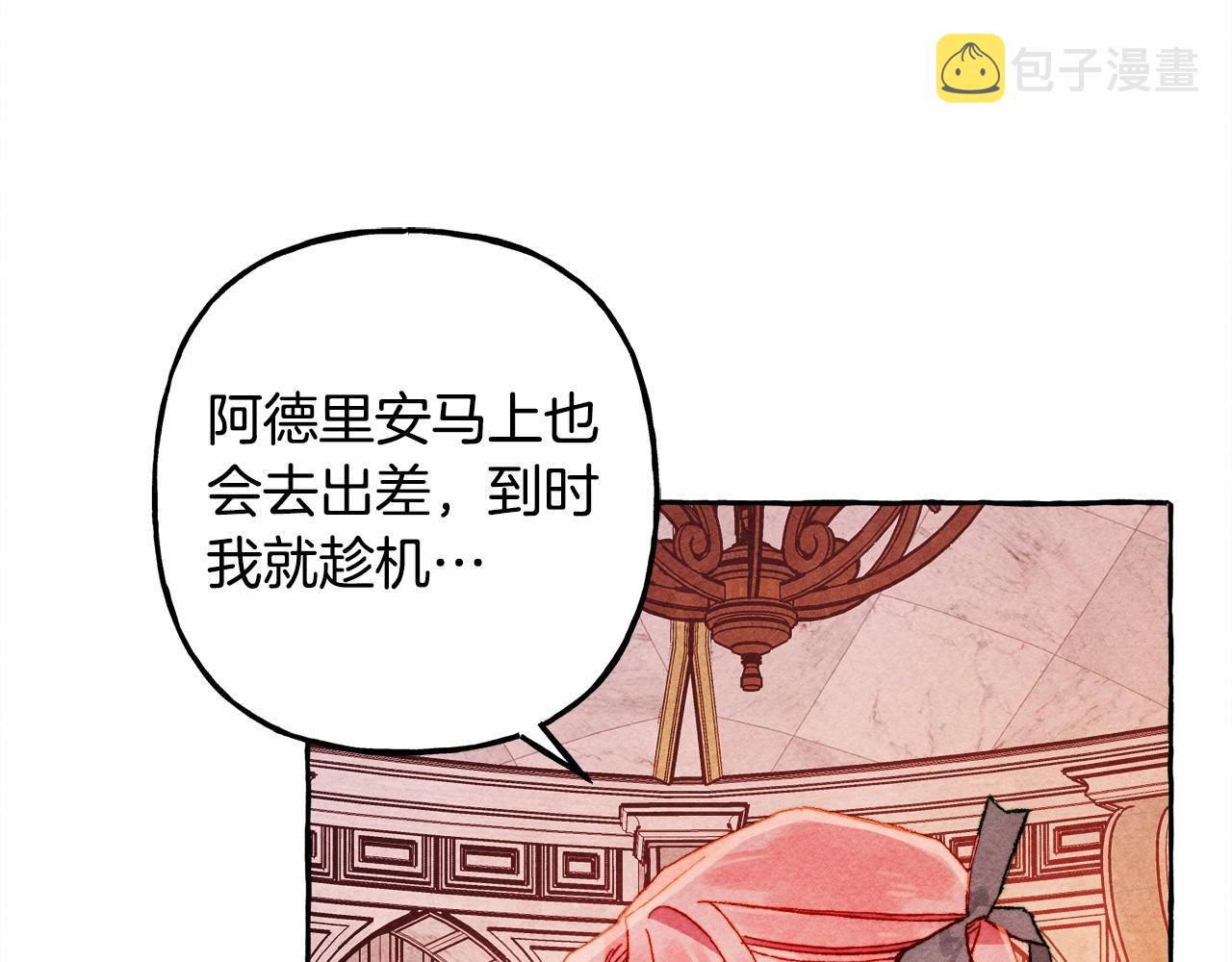 第40话 我来找你了140