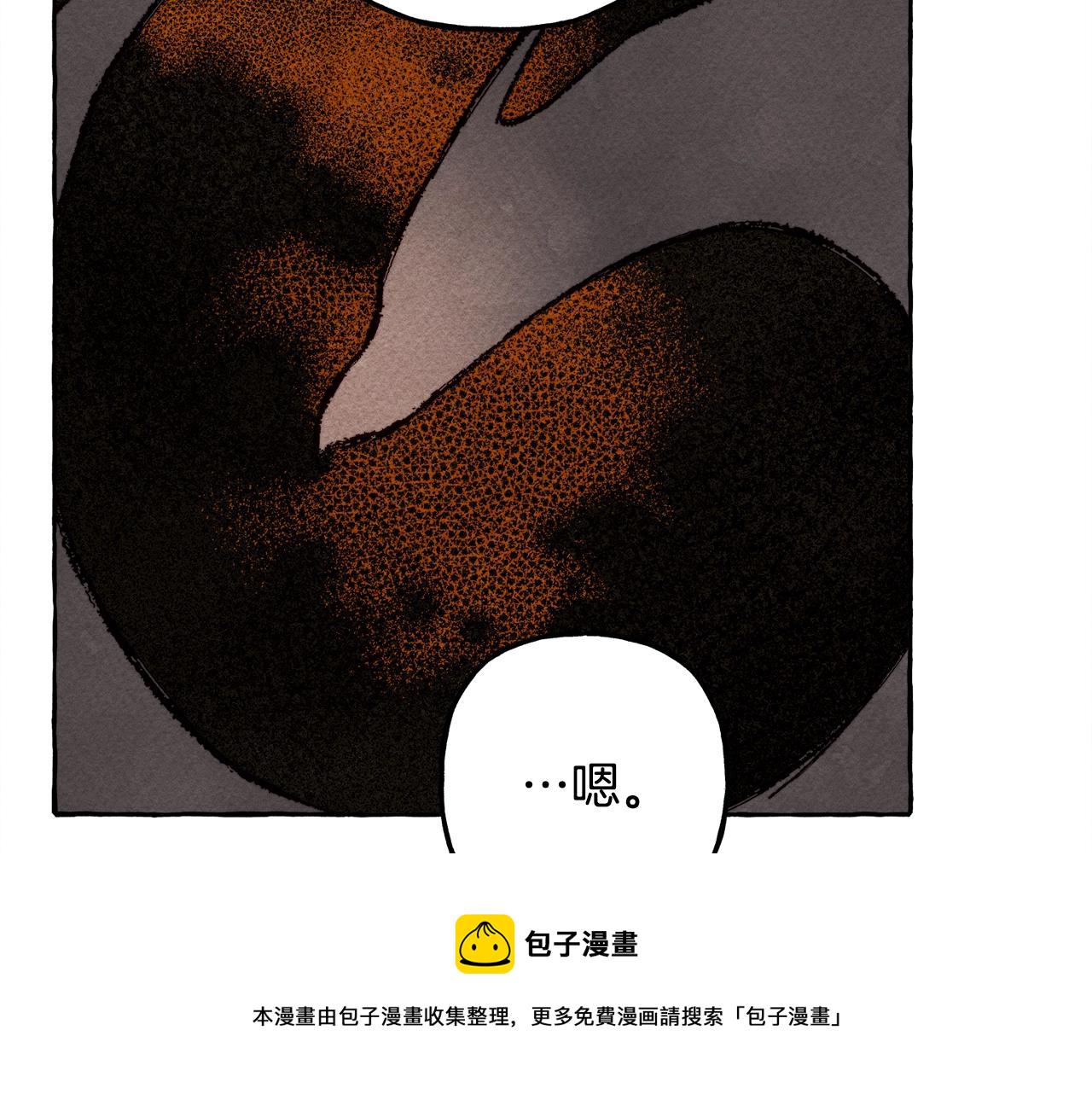 第32话 我感觉好委屈…明明89