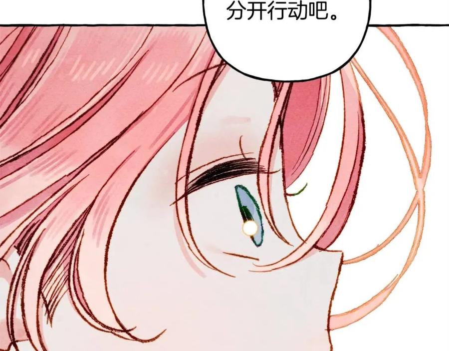 第16话 崽飞起来了？134