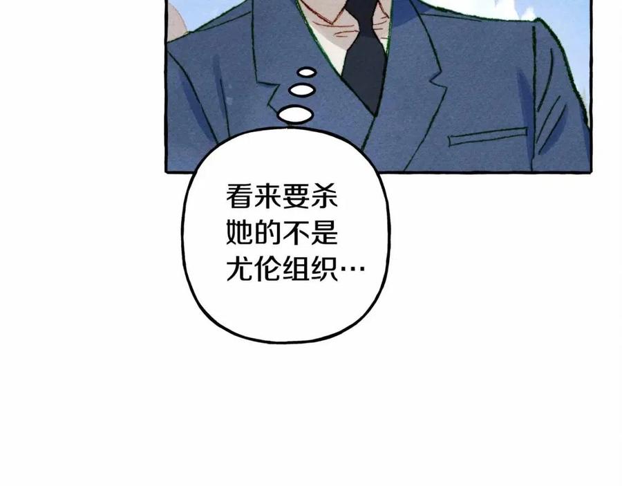第17话 好久不见45