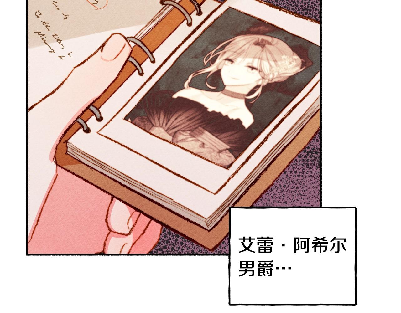 第1话 我命中注定的崽崽啊13
