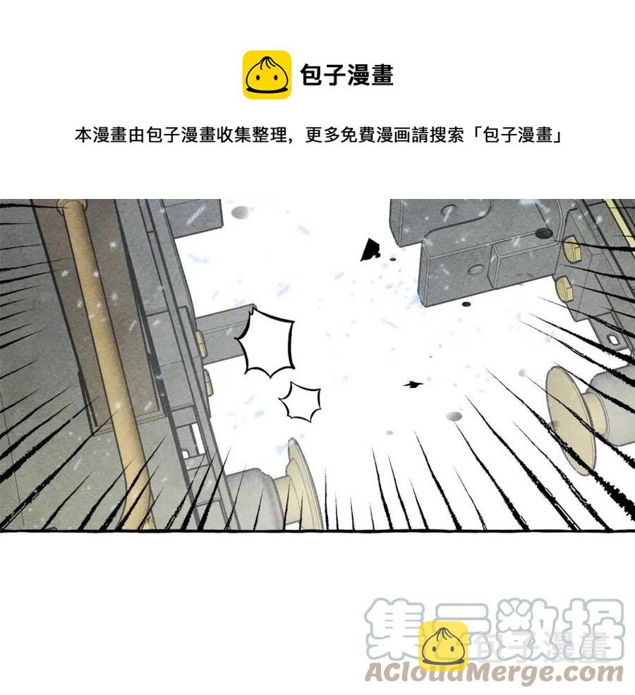 第16话 崽飞起来了？152