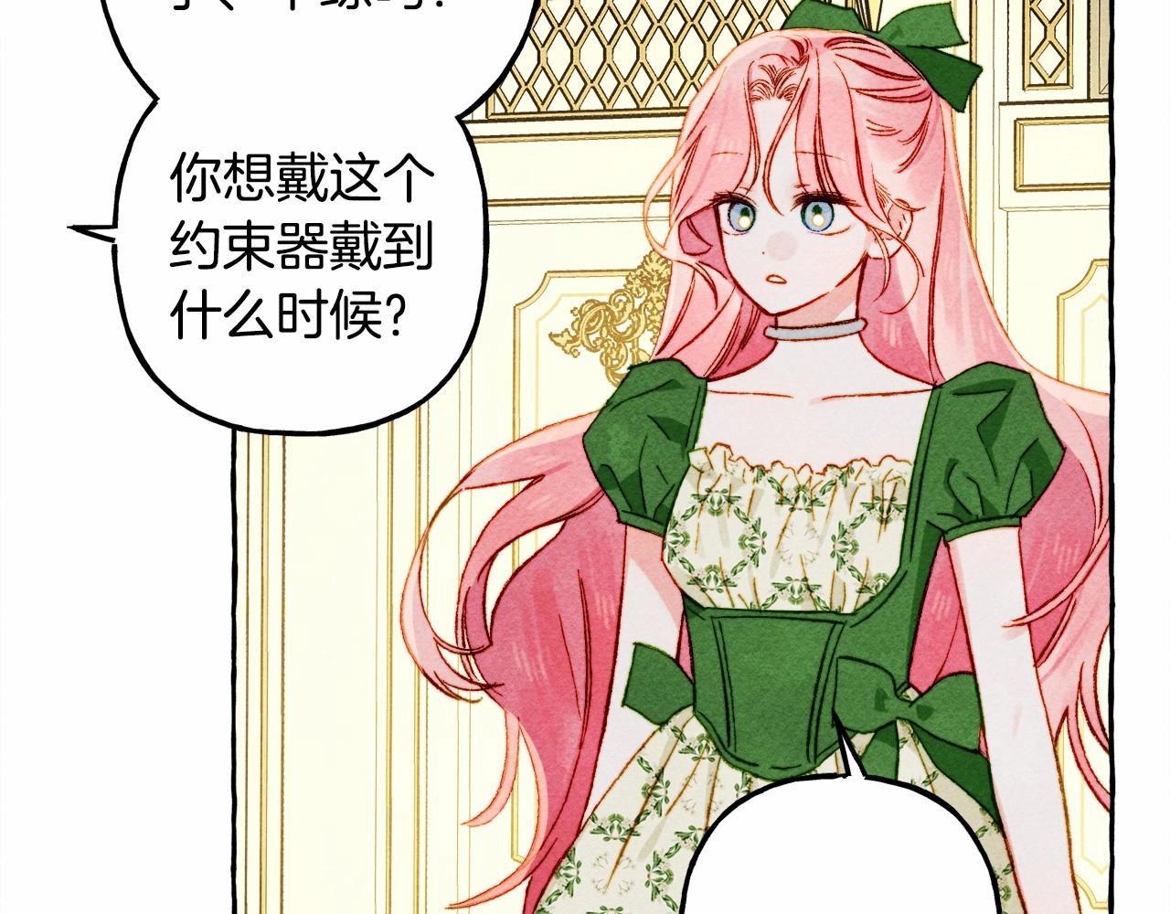 第39话 和我一起去找他吧！65