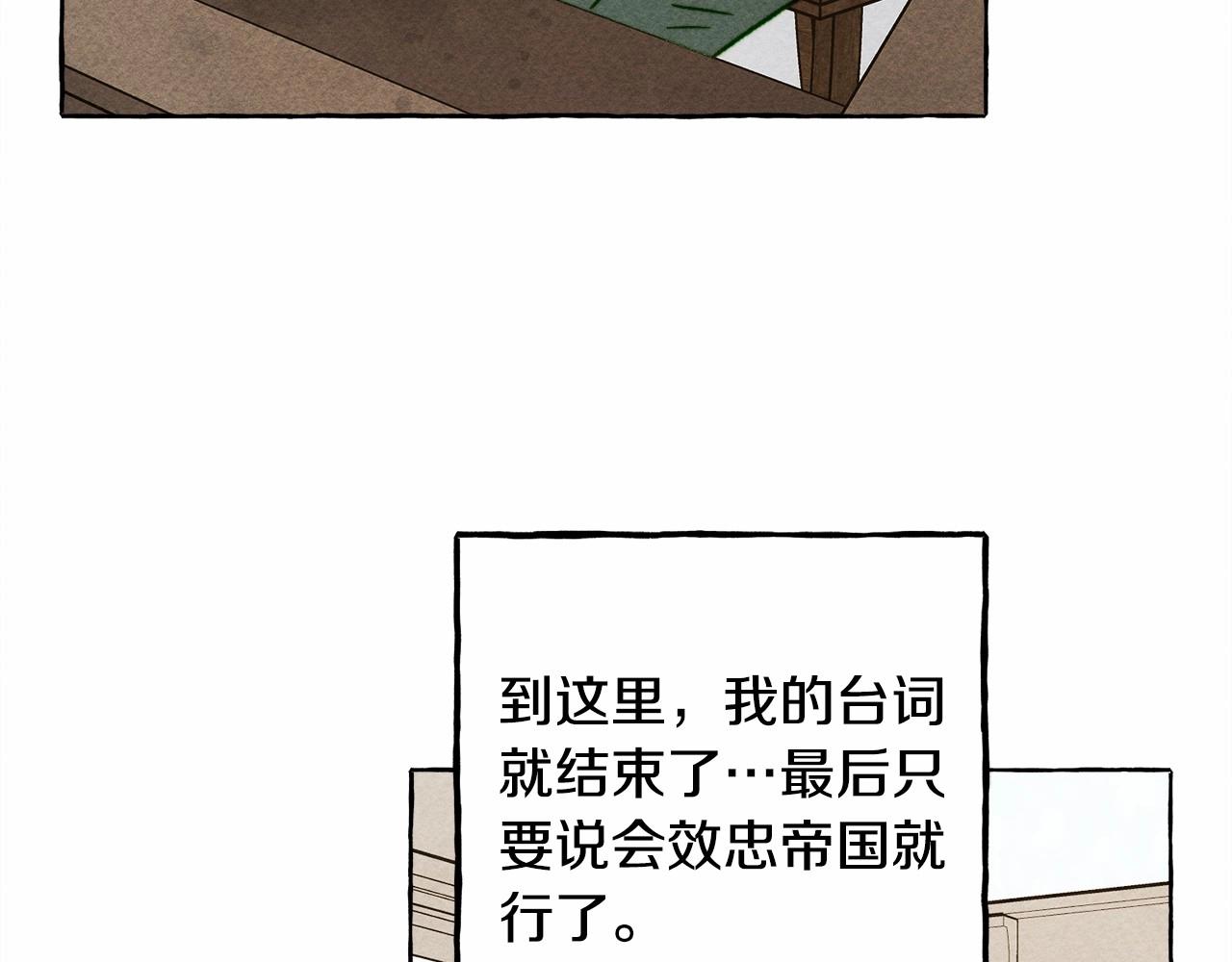 第34话 审判之日92