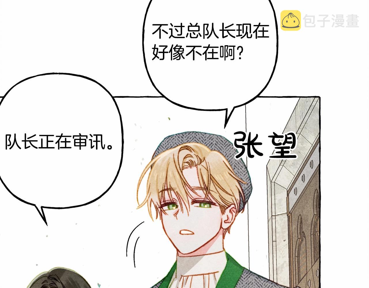 第34话 审判之日30