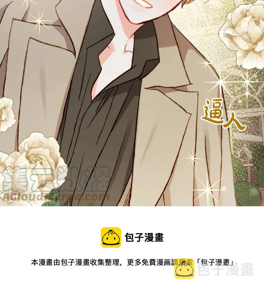 第21话 “管家”出现76