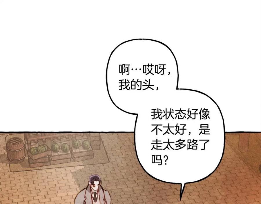 第13话 不再见面？59