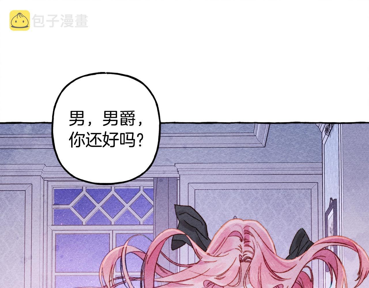 第28话 状态好到爆炸4