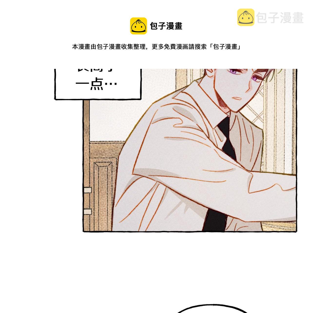 第5话 奶爸上线28