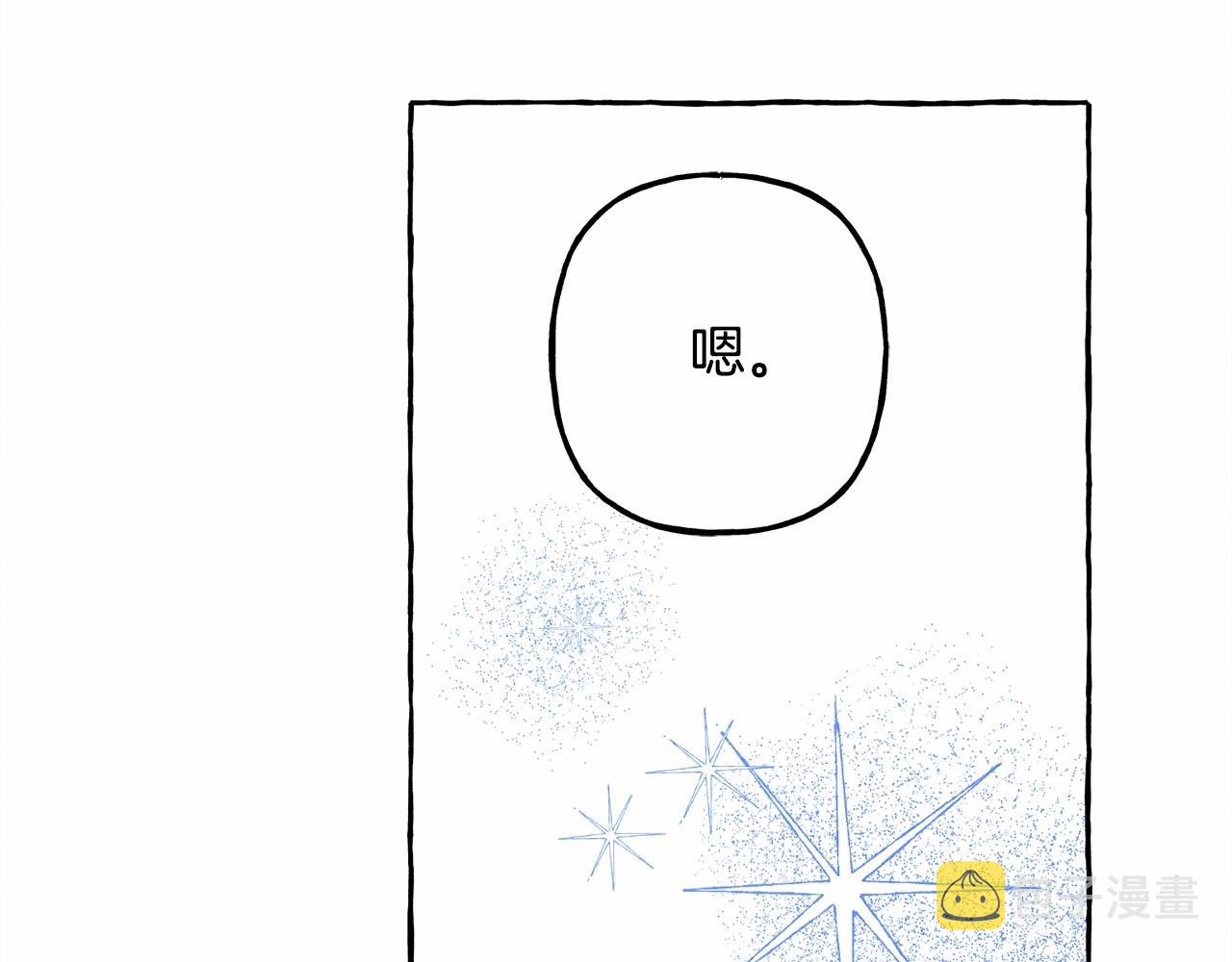 第39话 和我一起去找他吧！124
