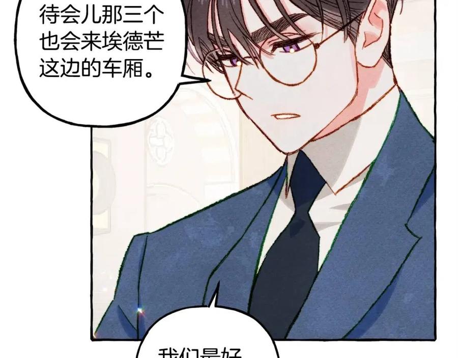 第16话 崽飞起来了？34