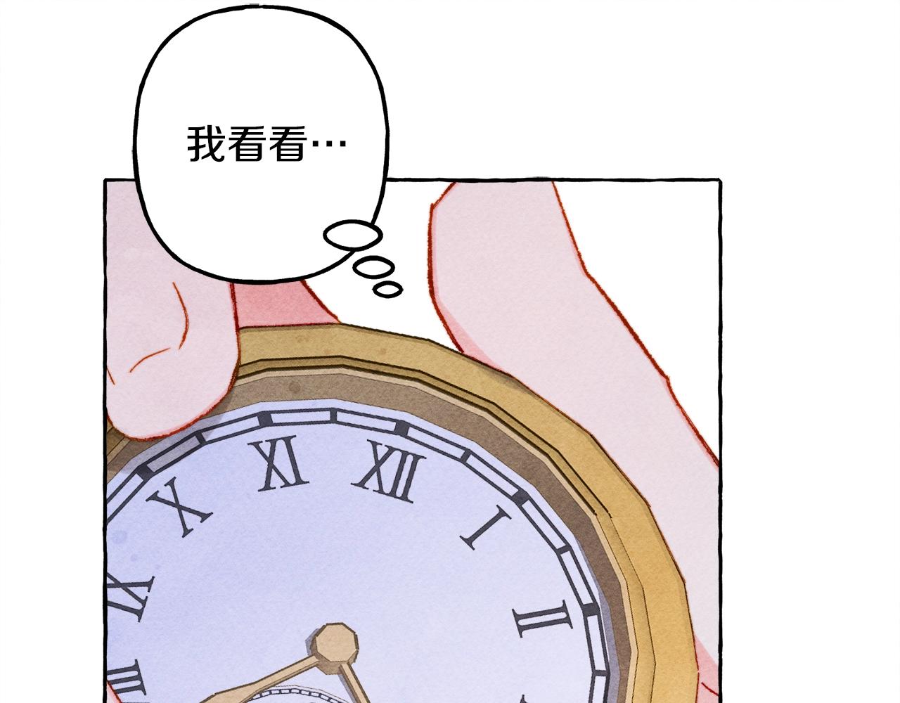 第26话 是怎麽伤的116