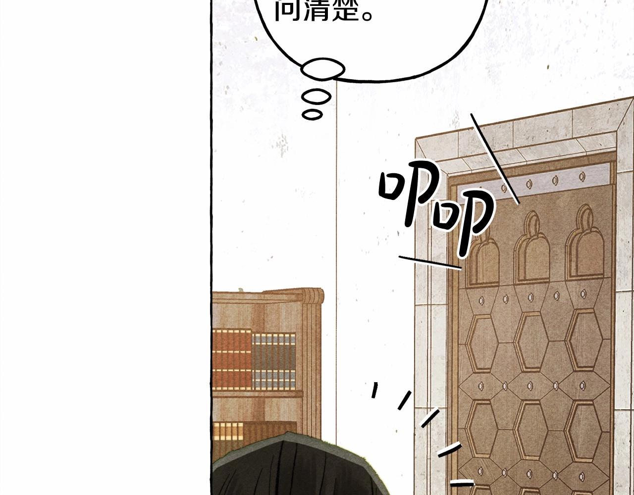 第34话 审判之日14