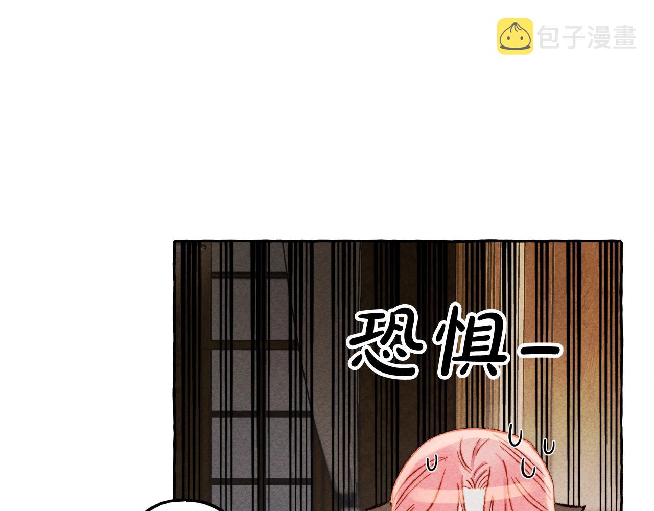 第4话 不能随便杀人！94