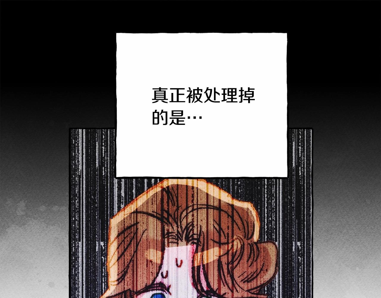 第39话 和我一起去找他吧！116