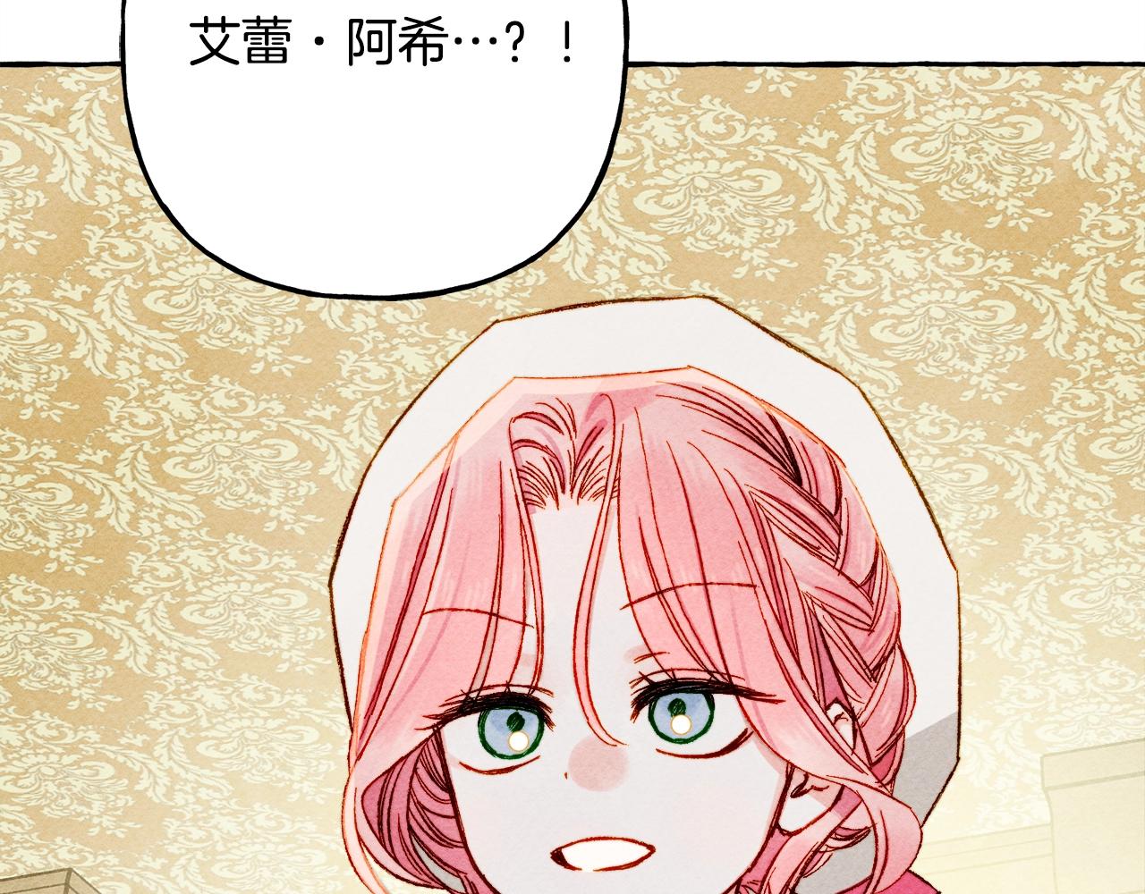 第41话 豪掷千金178