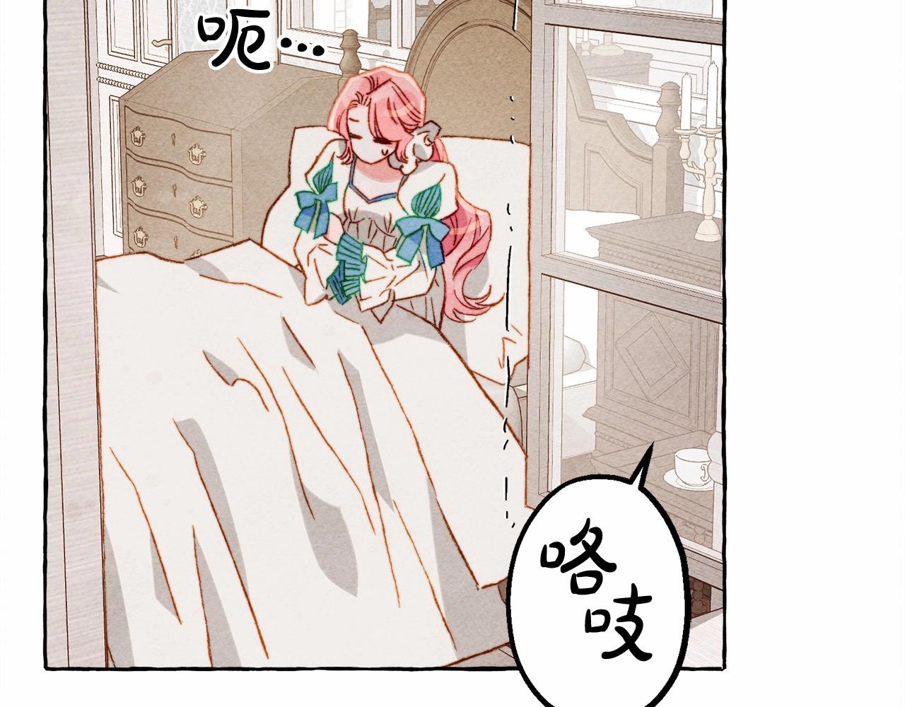 第29话 管家的羞涩65