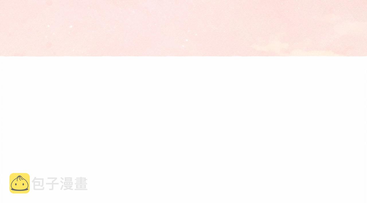 第29话 管家的羞涩19