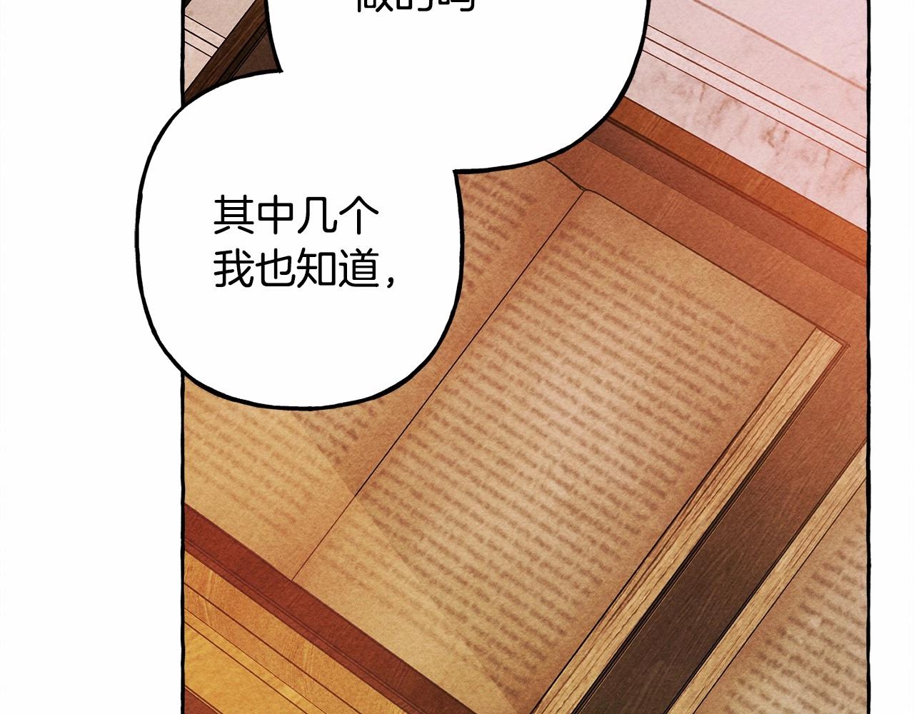 第40话 我来找你了124