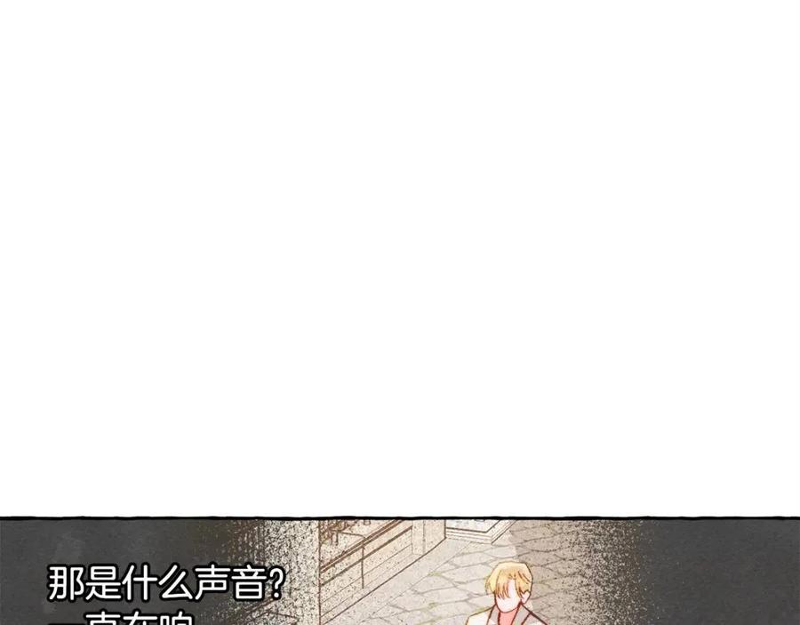 第22话 微妙的关系17
