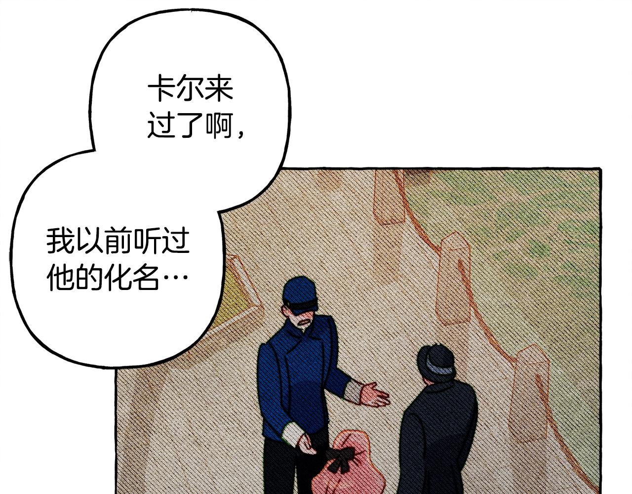 第41话 豪掷千金77