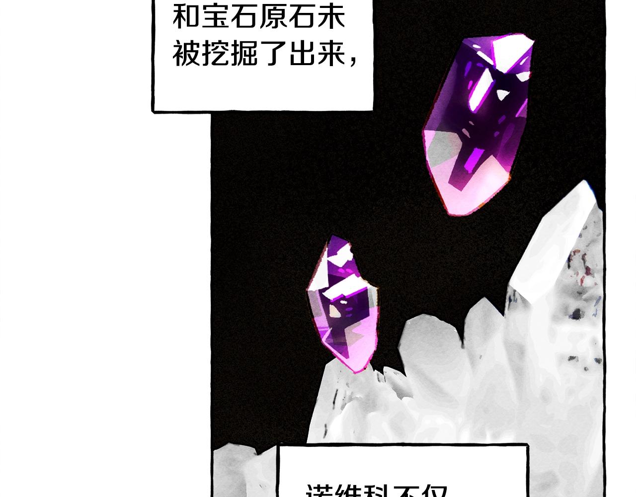 第41话 豪掷千金9
