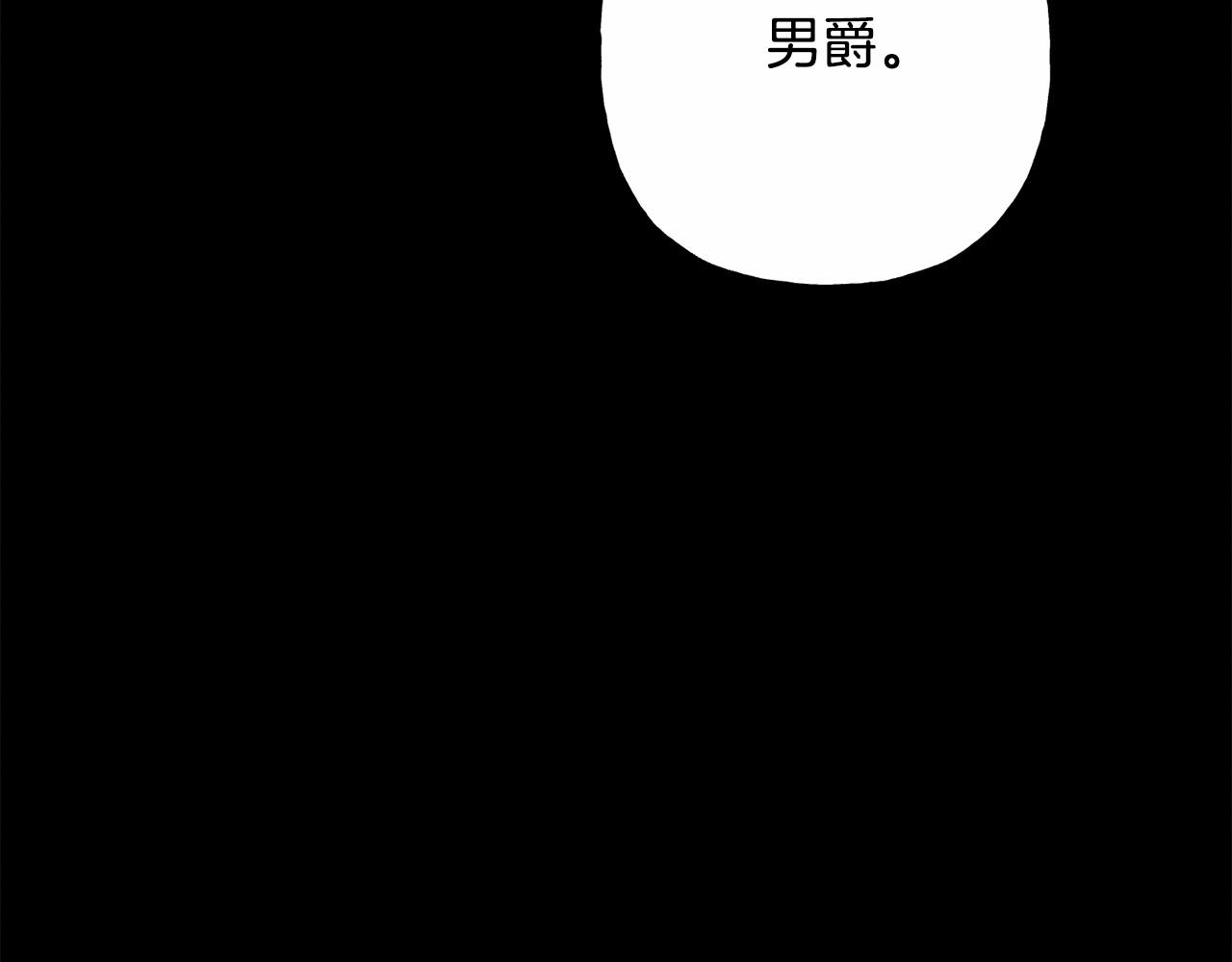 第40话 我来找你了58