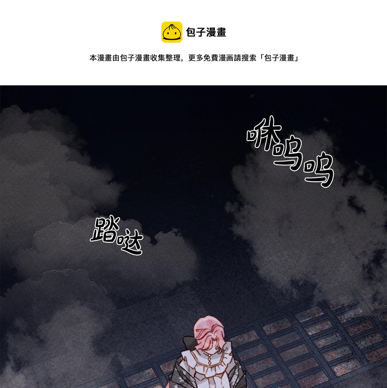第25话 船舱之下84