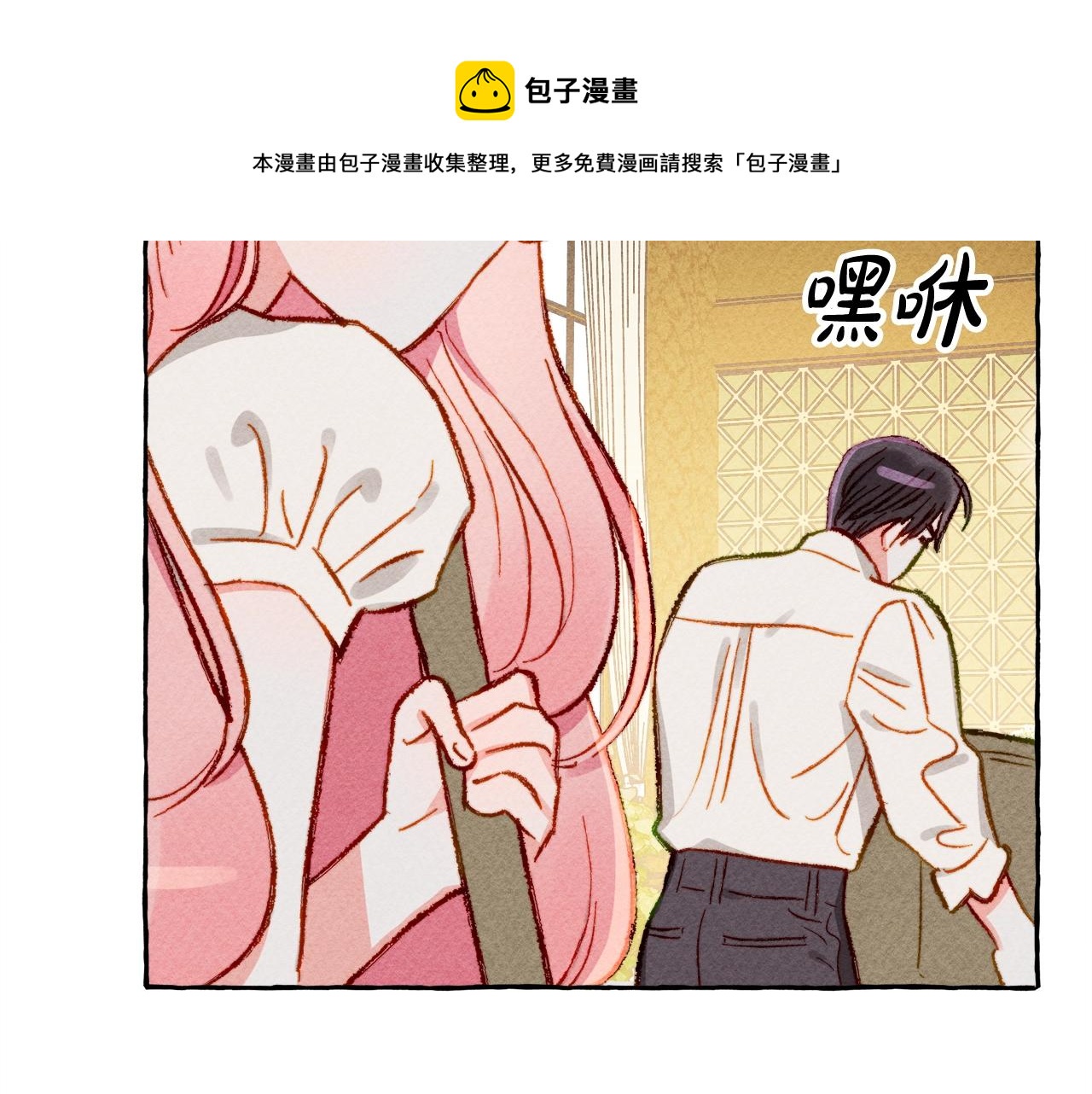 第5话 奶爸上线128